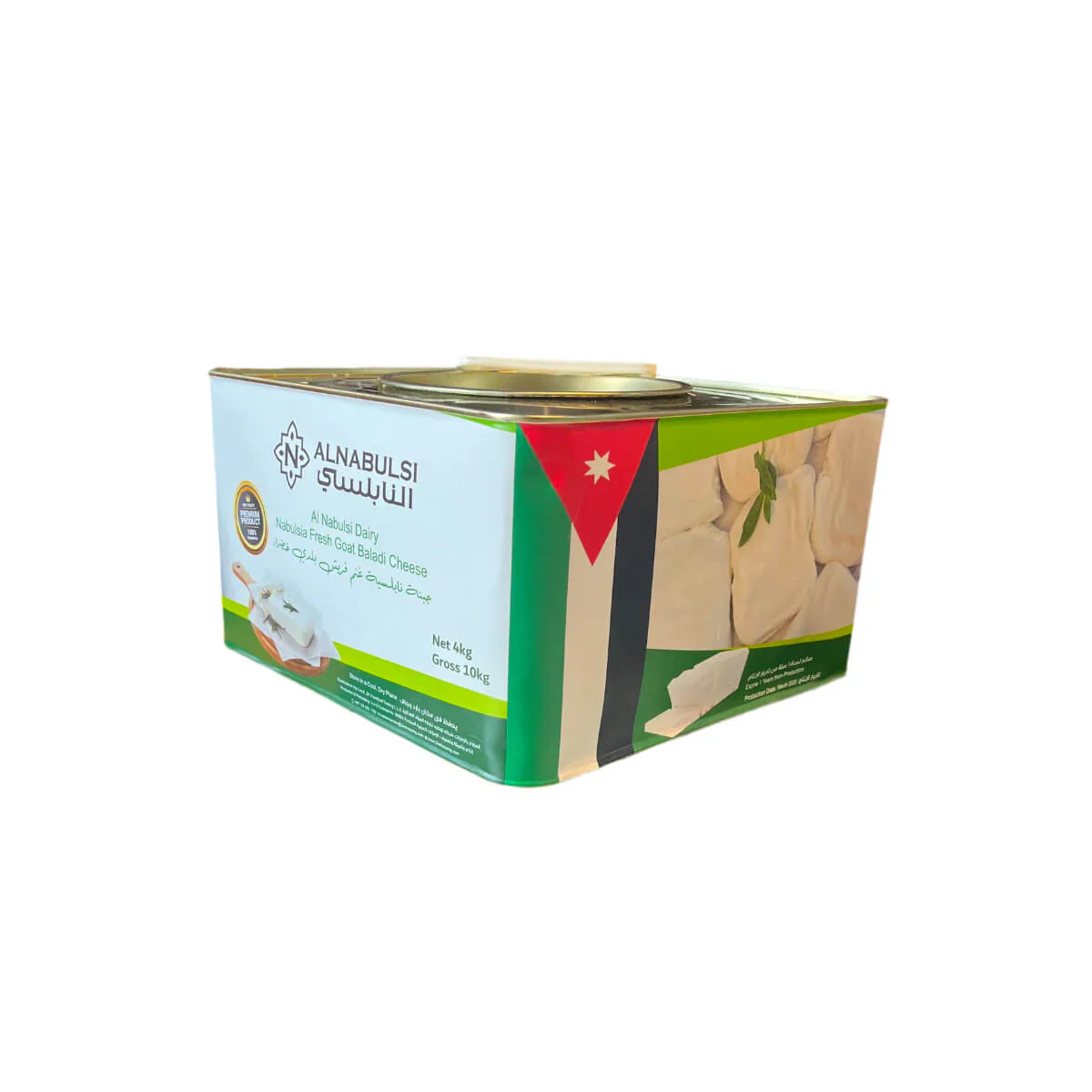 Al Nabulsi Dairy Nabulsia Fresh Goat Baladi Cheese 4kg - Image 2