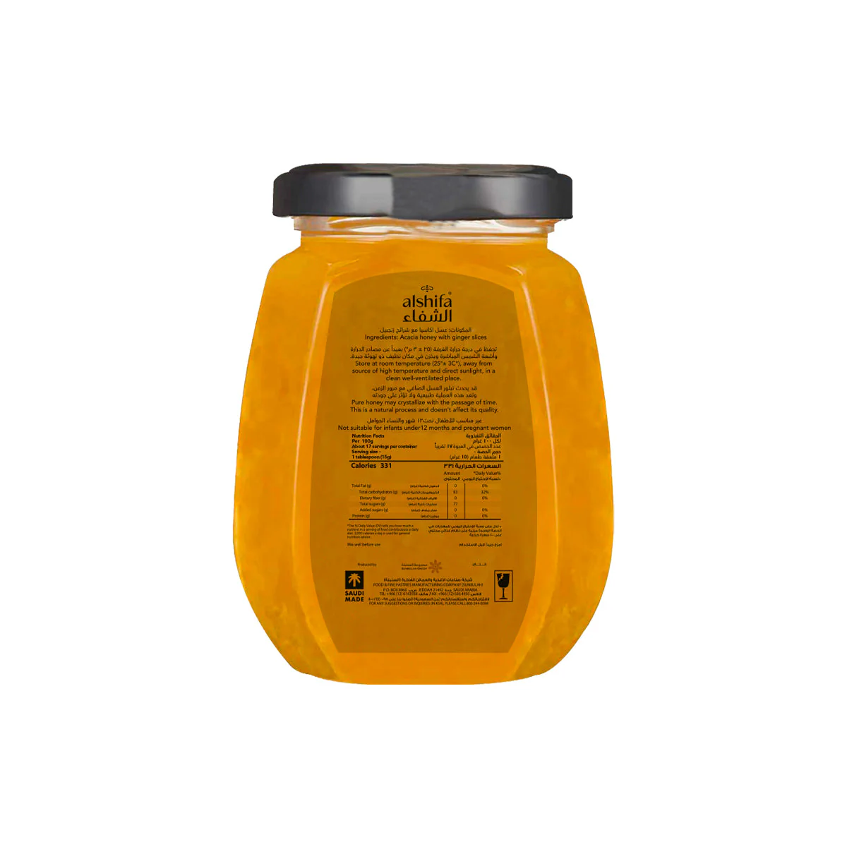 Al Shifa Ginger Honey 250gm - Image 3