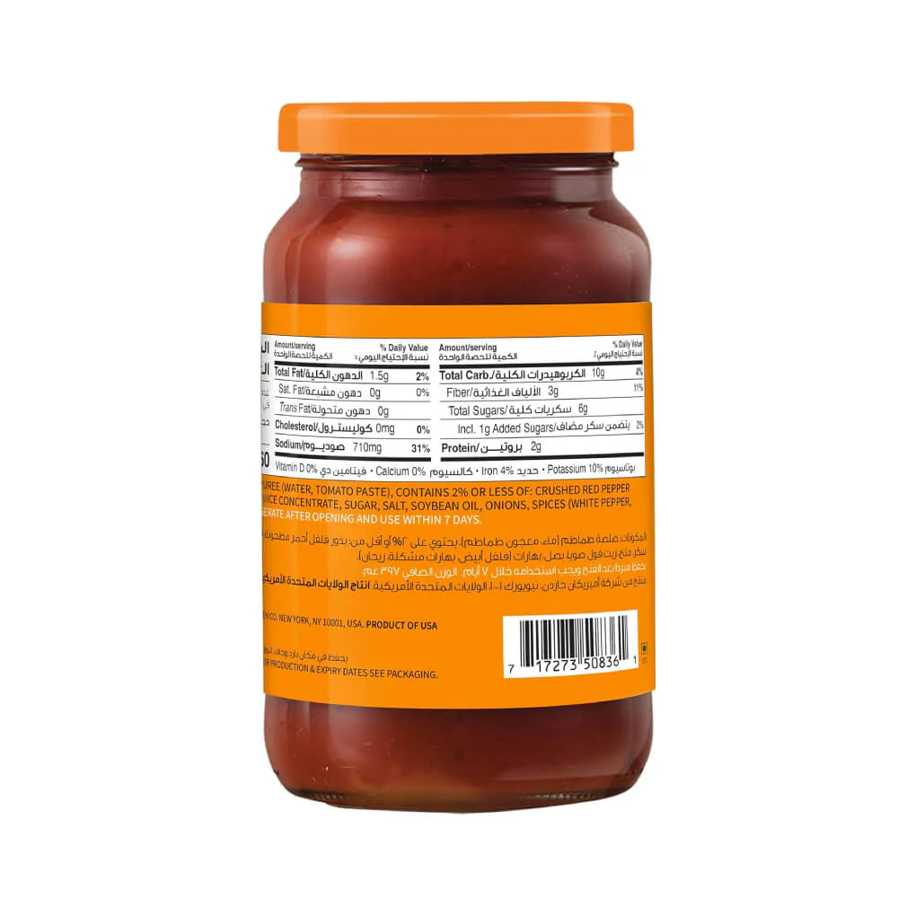American Garden Arrabiata Pasta Sauce 397g - Image 5