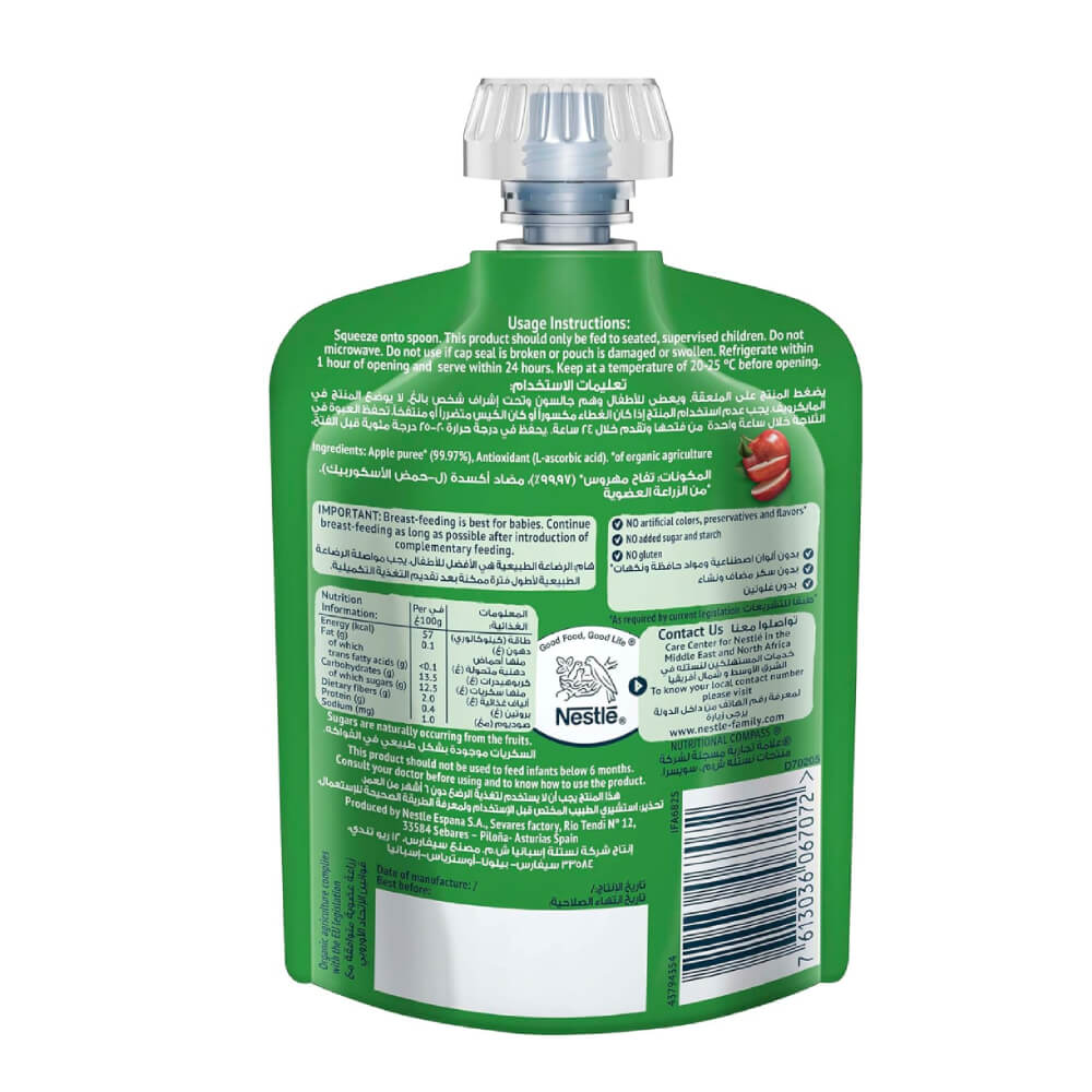 Gerber Organic Puree Apple Baby Food 90g - Image 2