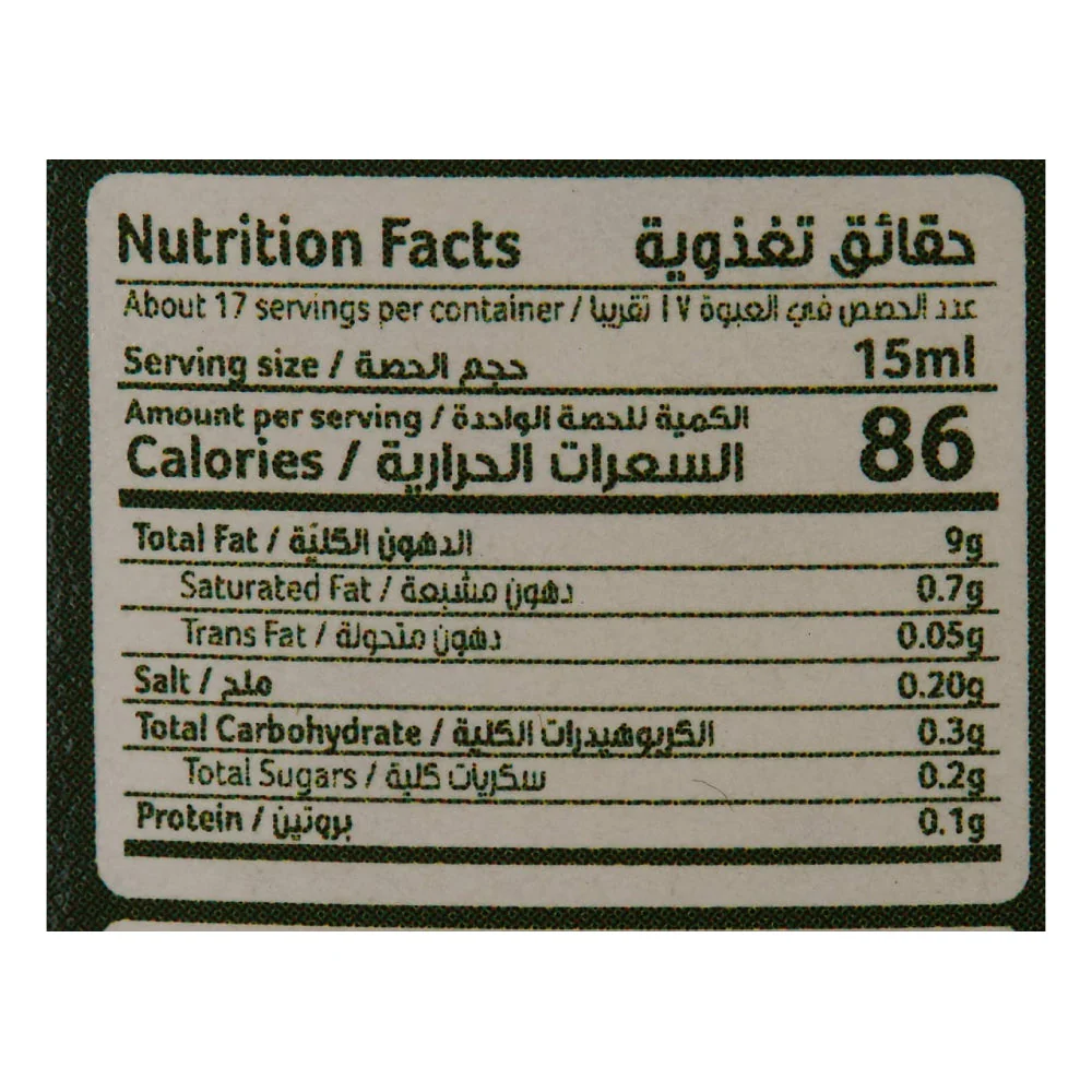 Goody Rosemary Mayonnaise 250ml - Image 2