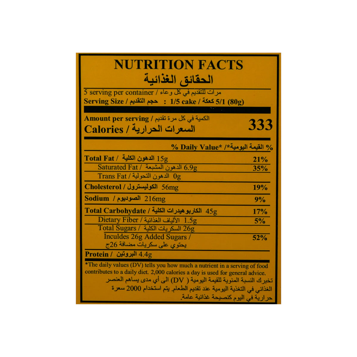 Kuchen Meister Chocolate Cake 400g - Image 3