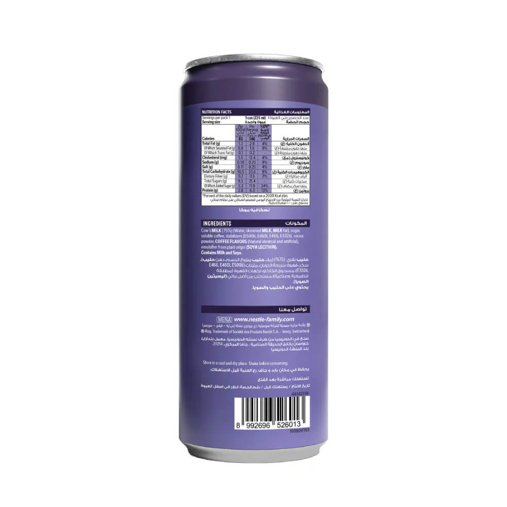 Nescafe Mocha Iced Coffee 3x225ml - Image 2