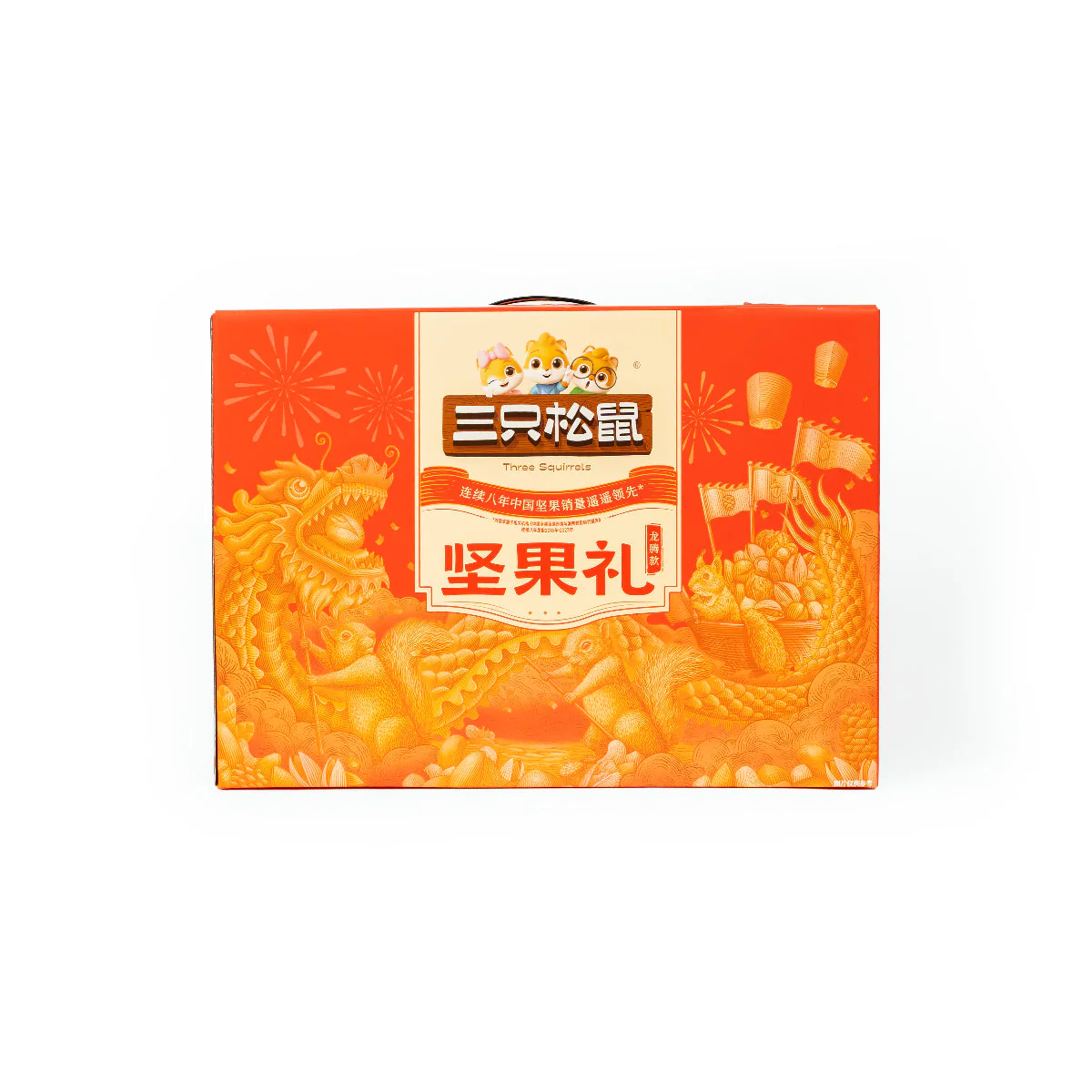 Nuts Snacks Chinese New Year Gift Box Small China 1 Box