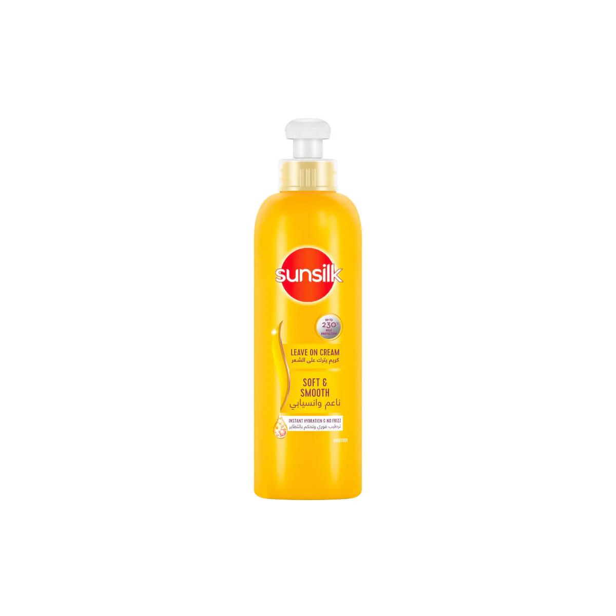 Sunsilk Leave On Cream With Argan Oil Soft & Smooth 200ml