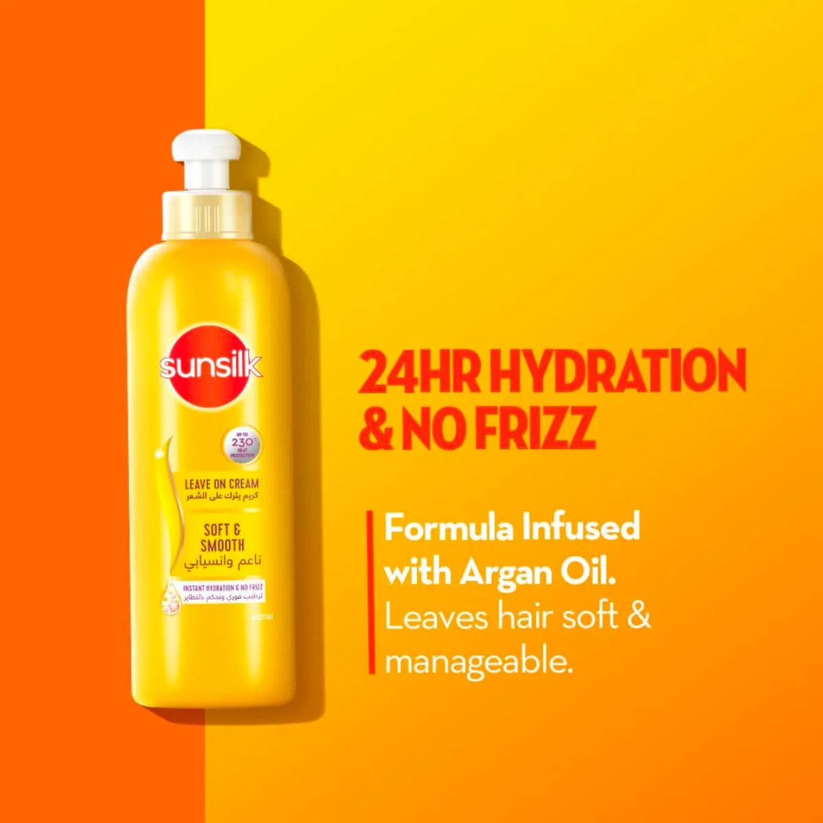 Sunsilk Leave On Cream With Argan Oil Soft & Smooth 200ml - Image 3
