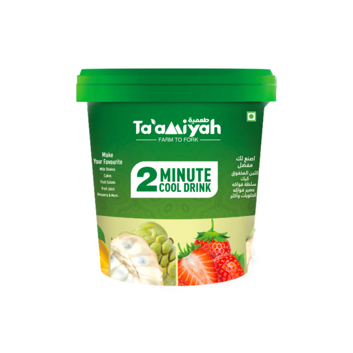 Taamiyah Musk Melon Frozen Natural Fruit Blend 1kg