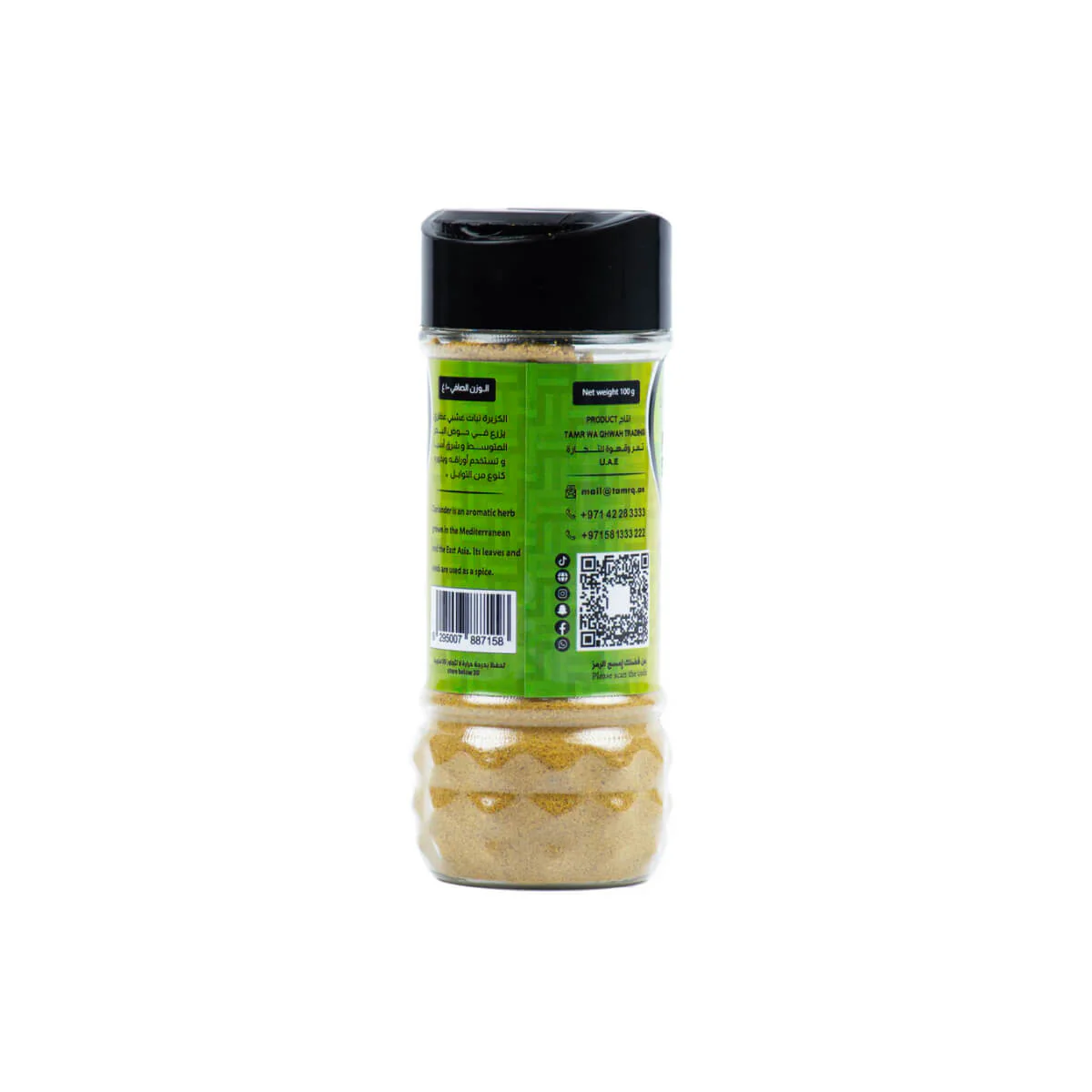 Tamr Wa Qhwah Umm Bader Coriander Powder 100g - Image 2