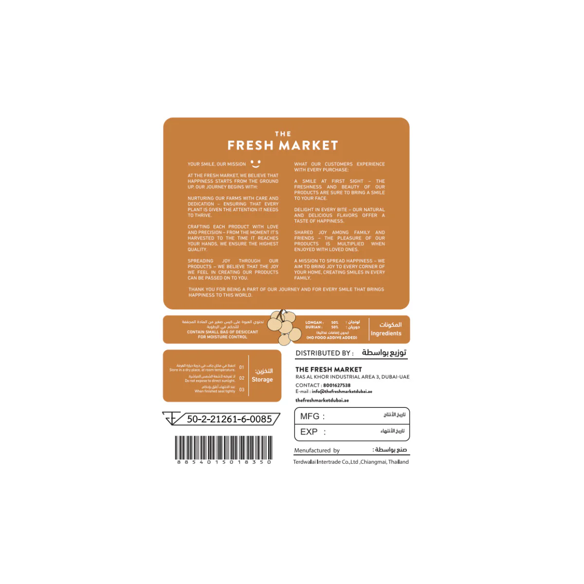 The Fresh Market Freeze Dried Longan and Durian Thailand 15g Pack - Image 2